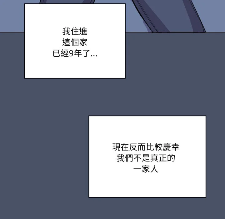 家人麦计较（无码版）