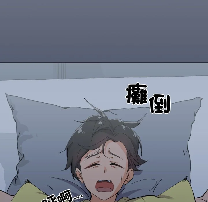 家人麦计较（无码版）