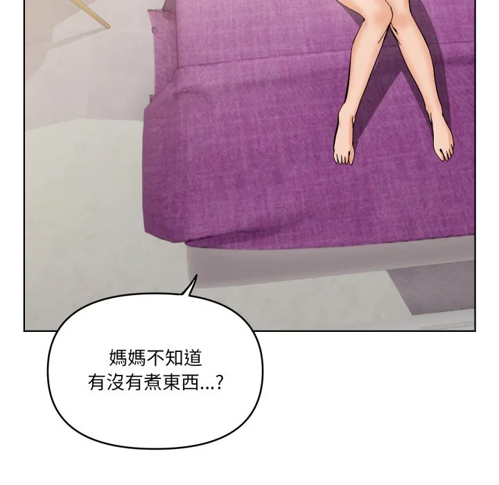 家人麦计较（无码版）