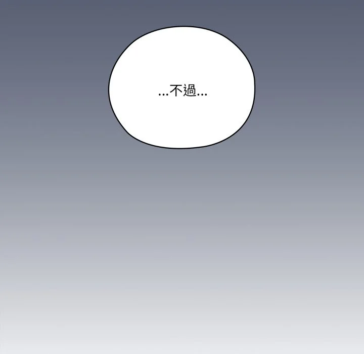 家人麦计较（无码版）