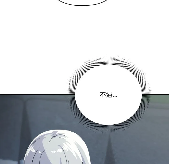 家人麦计较（无码版）
