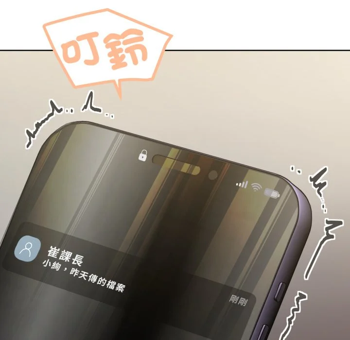 家人麦计较（无码版）