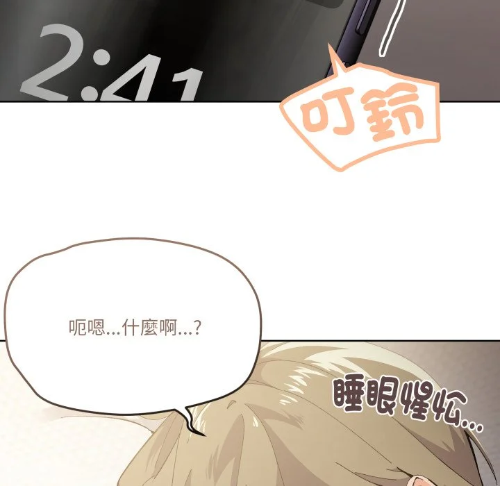 家人麦计较（无码版）