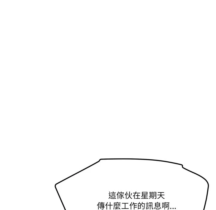 家人麦计较（无码版）