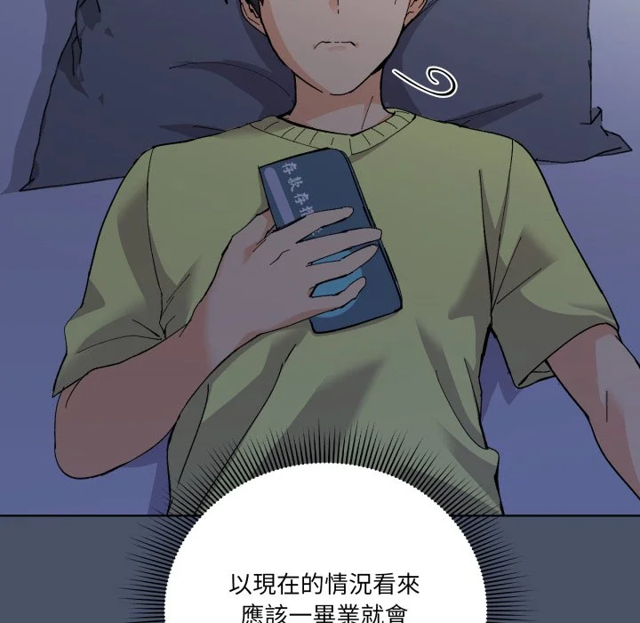家人麦计较（无码版）