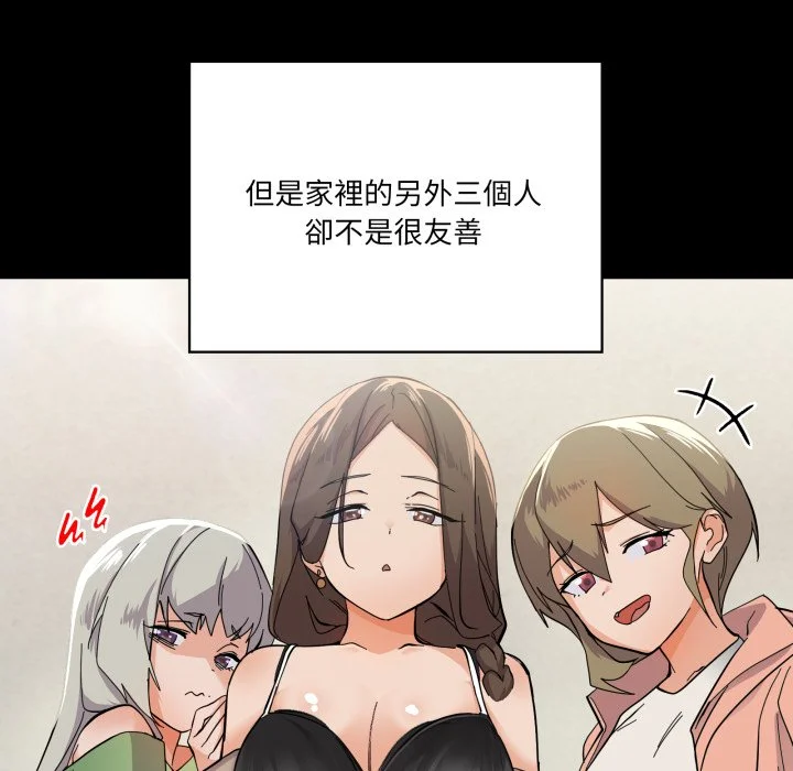 家人麦计较（无码版）