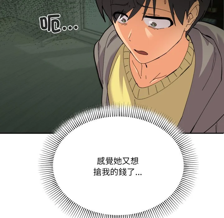家人麦计较（无码版）