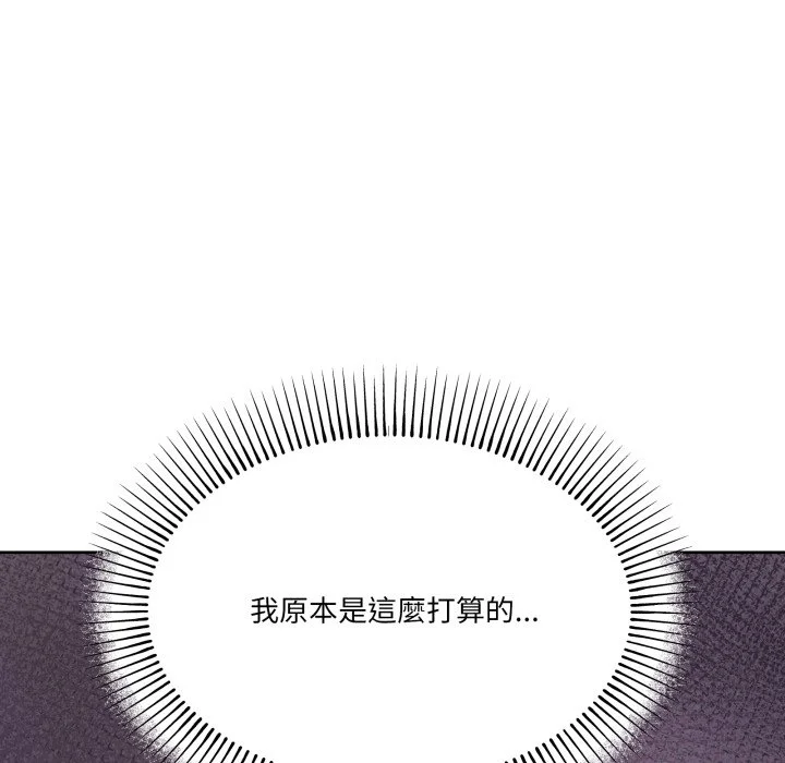 家人麦计较（无码版）