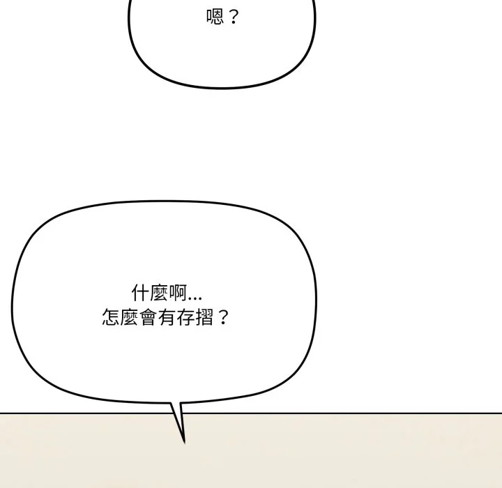 家人麦计较（无码版）