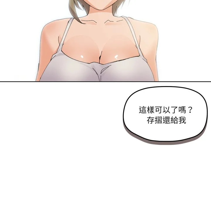 家人麦计较（无码版）