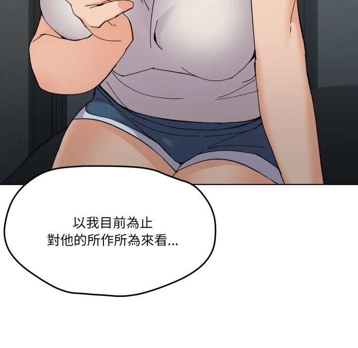 家人麦计较（无码版）