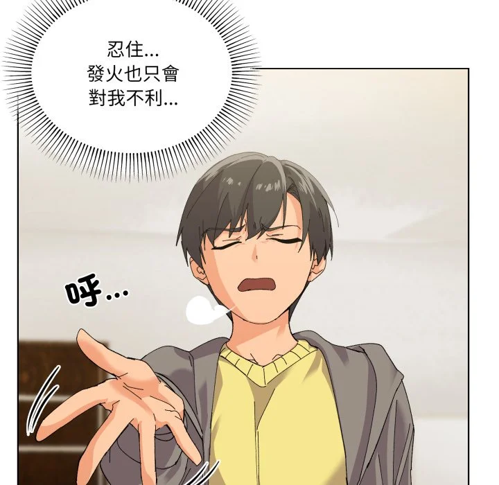 家人麦计较（无码版）