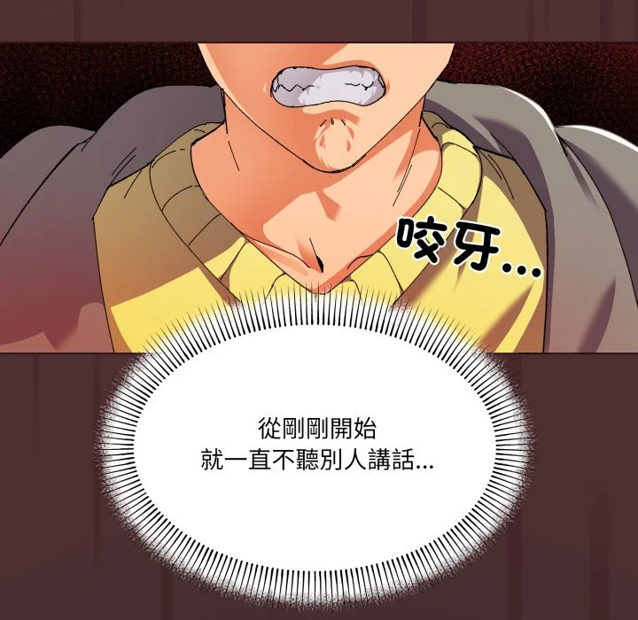 家人麦计较（无码版）