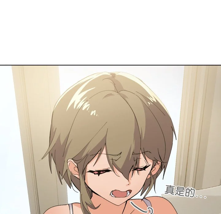 家人麦计较（无码版）