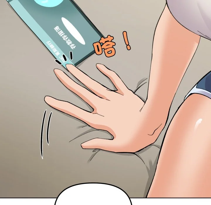 家人麦计较（无码版）