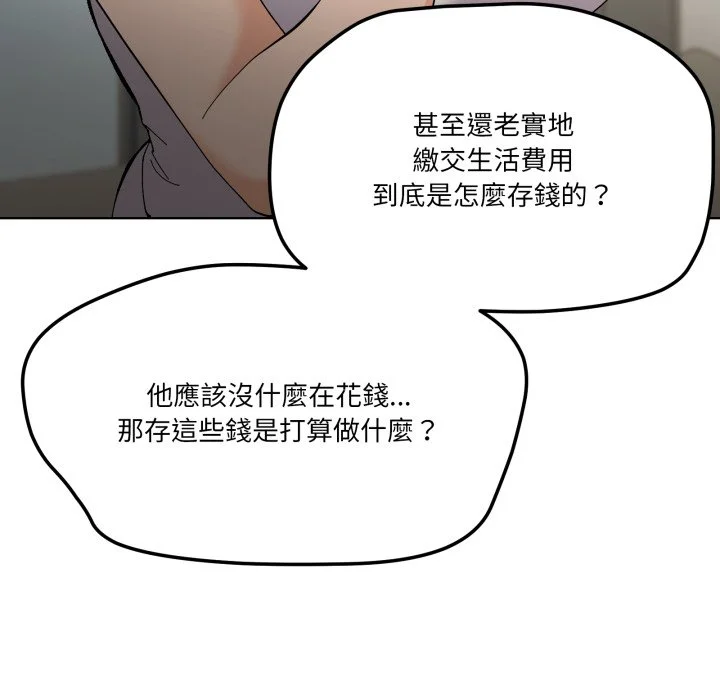 家人麦计较（无码版）