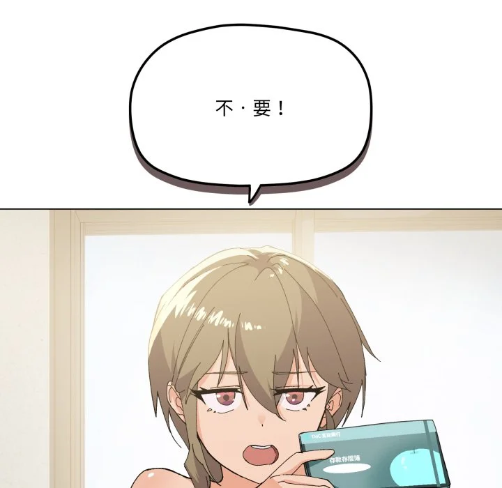 家人麦计较（无码版）