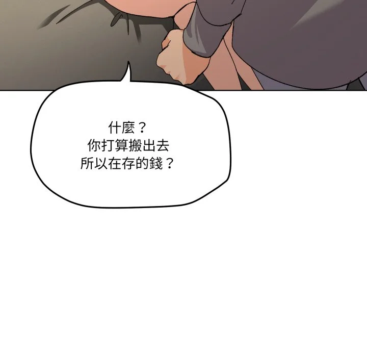 家人麦计较（无码版）