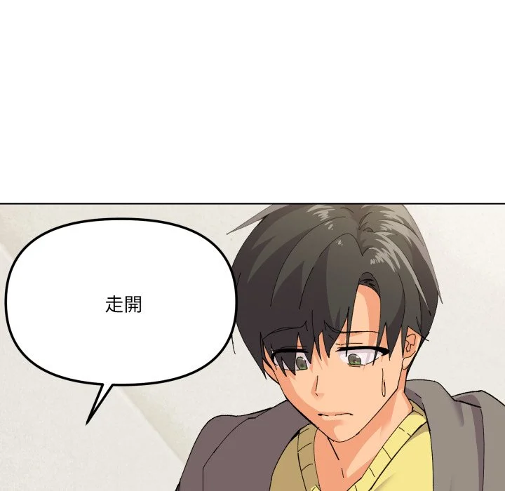 家人麦计较（无码版）