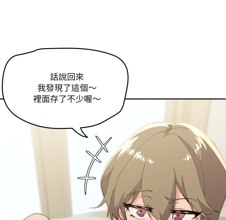 家人麦计较（无码版）