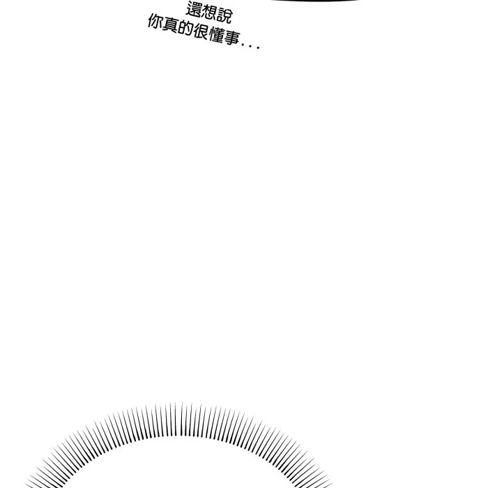 家人麦计较（无码版）