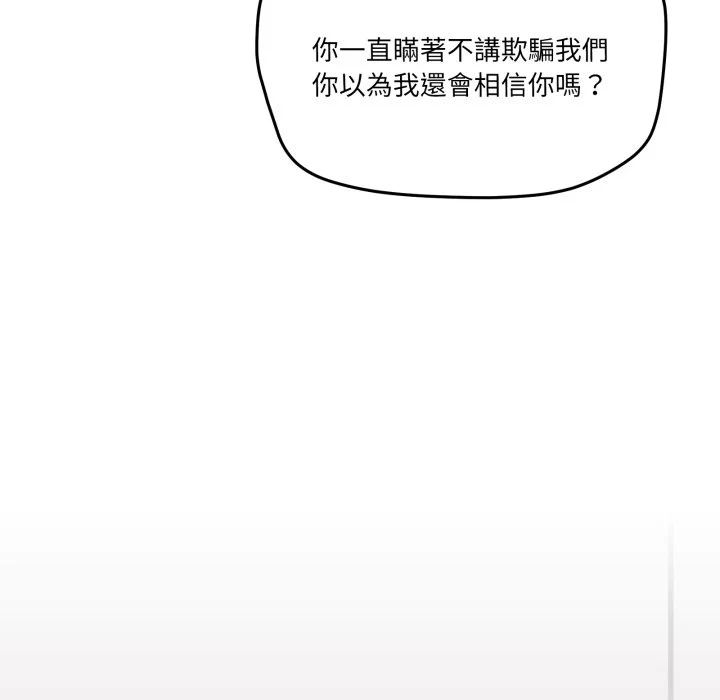 家人麦计较（无码版）