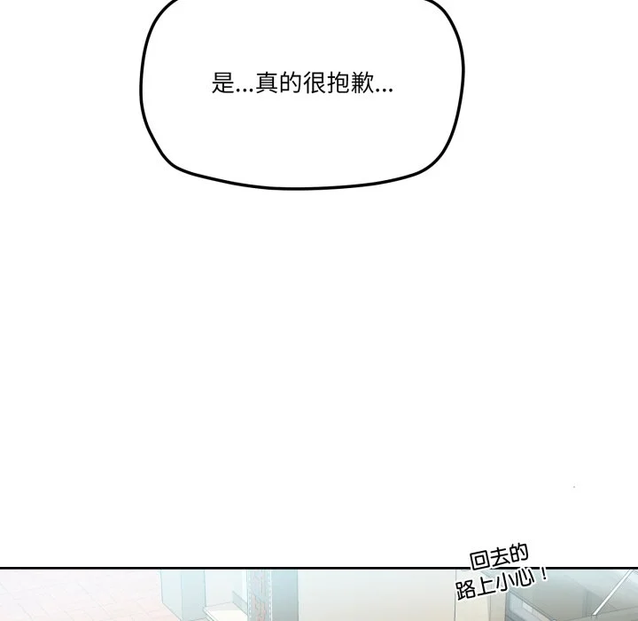 家人麦计较（无码版）