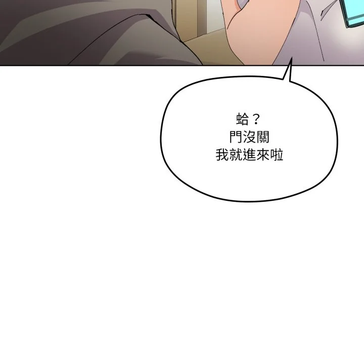 家人麦计较（无码版）