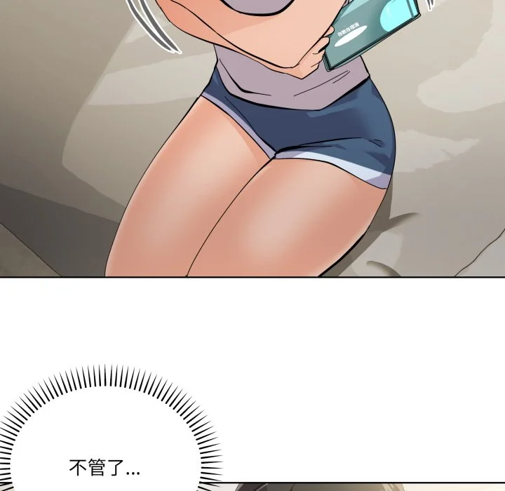 家人麦计较（无码版）