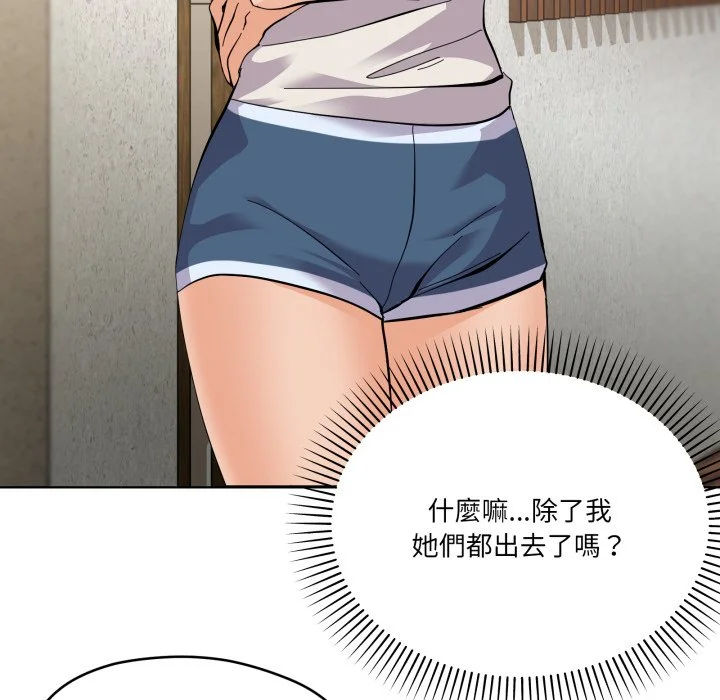家人麦计较（无码版）