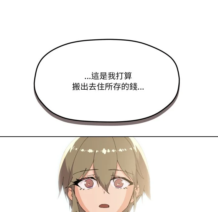 家人麦计较（无码版）