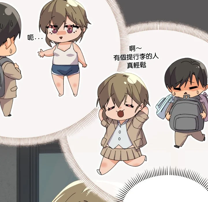 家人麦计较（无码版）