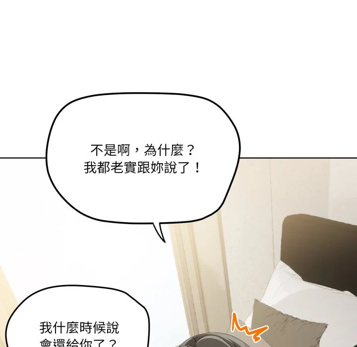 家人麦计较（无码版）