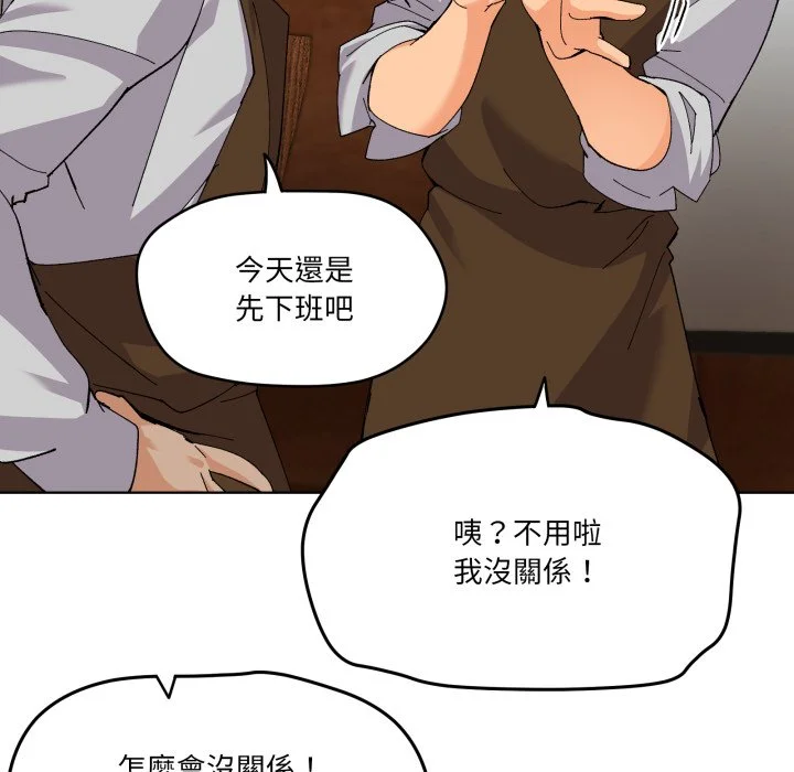 家人麦计较（无码版）