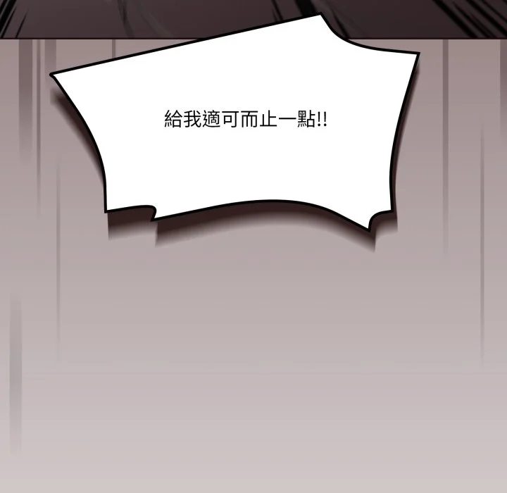 家人麦计较（无码版）