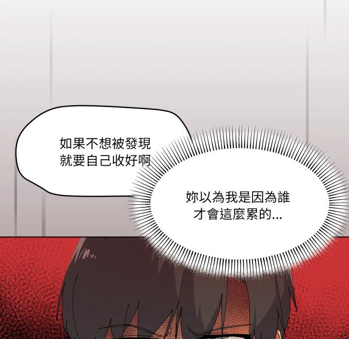 家人麦计较（无码版）