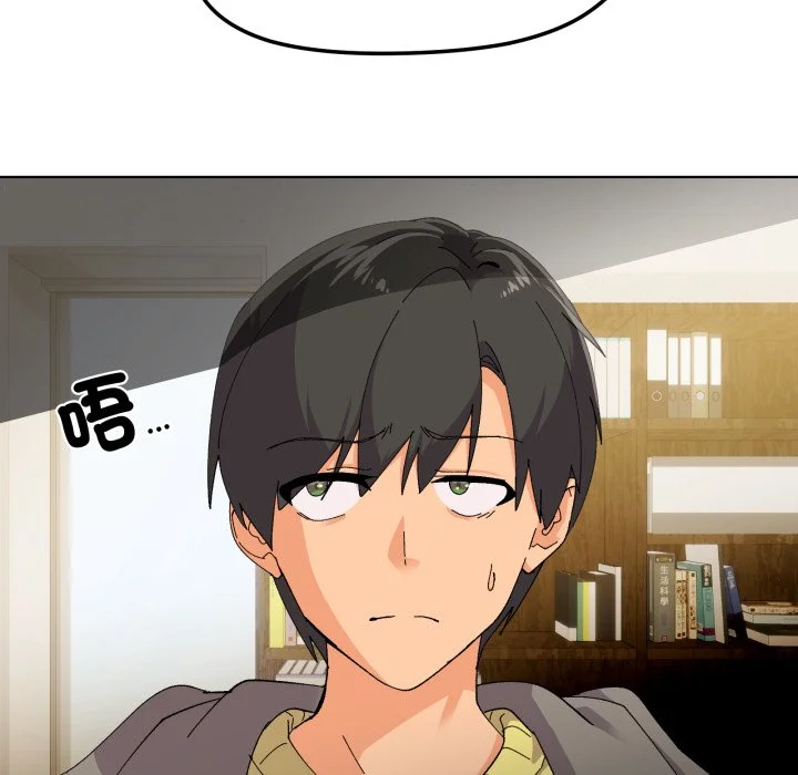 家人麦计较（无码版）