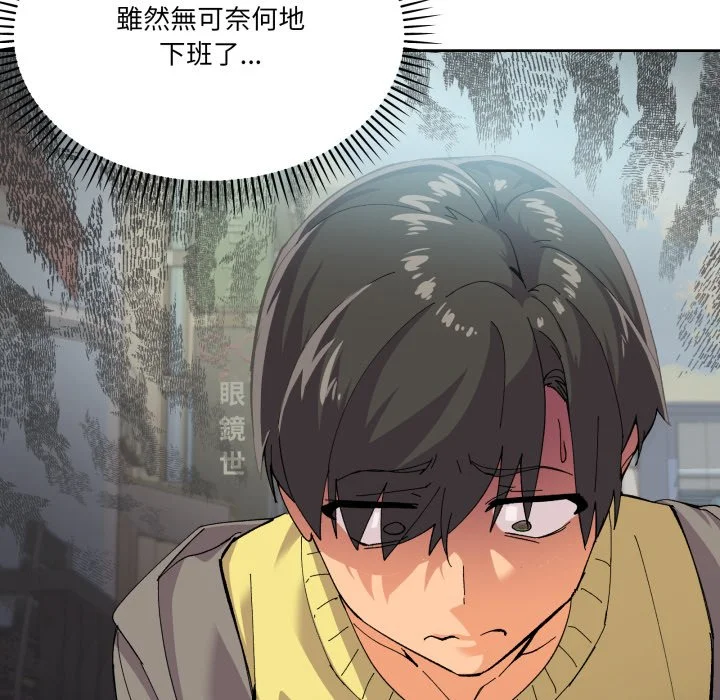 家人麦计较（无码版）