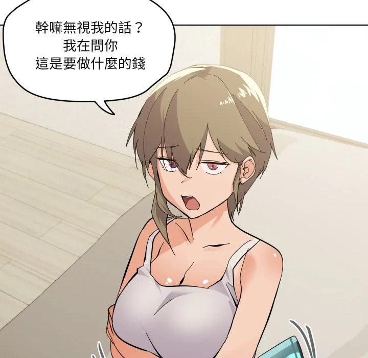 家人麦计较（无码版）