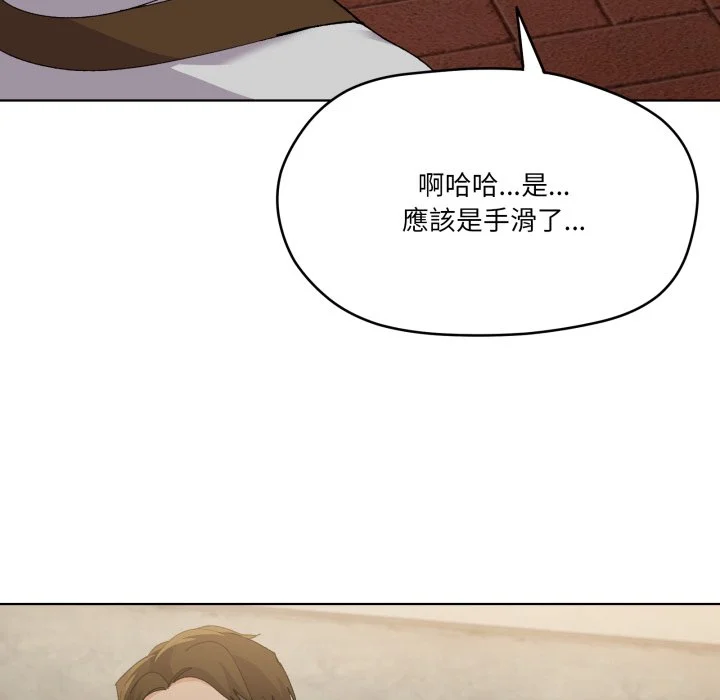 家人麦计较（无码版）