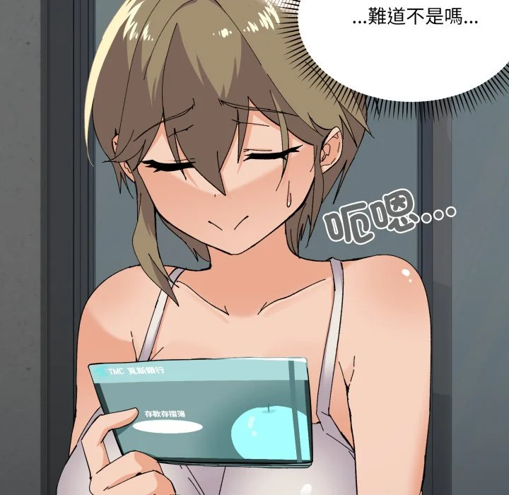 家人麦计较（无码版）
