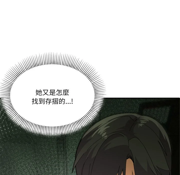 家人麦计较（无码版）