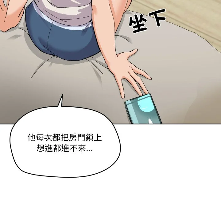 家人麦计较（无码版）