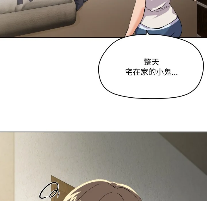 家人麦计较（无码版）