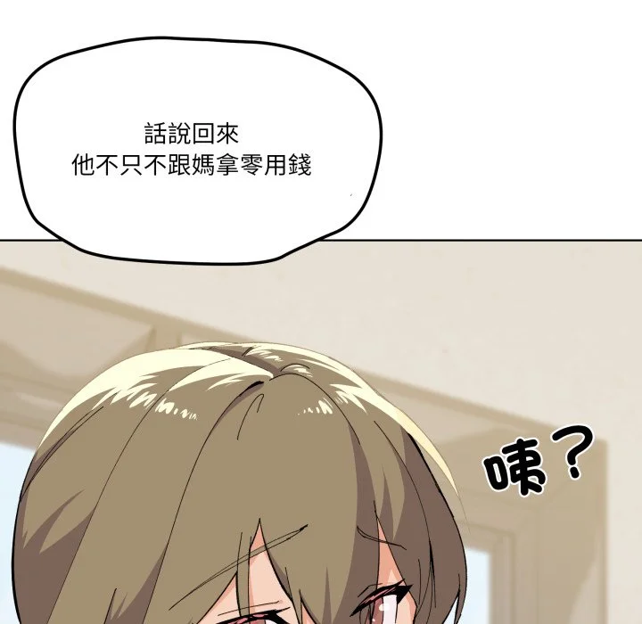 家人麦计较（无码版）