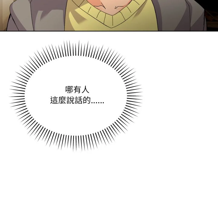 家人麦计较（无码版）