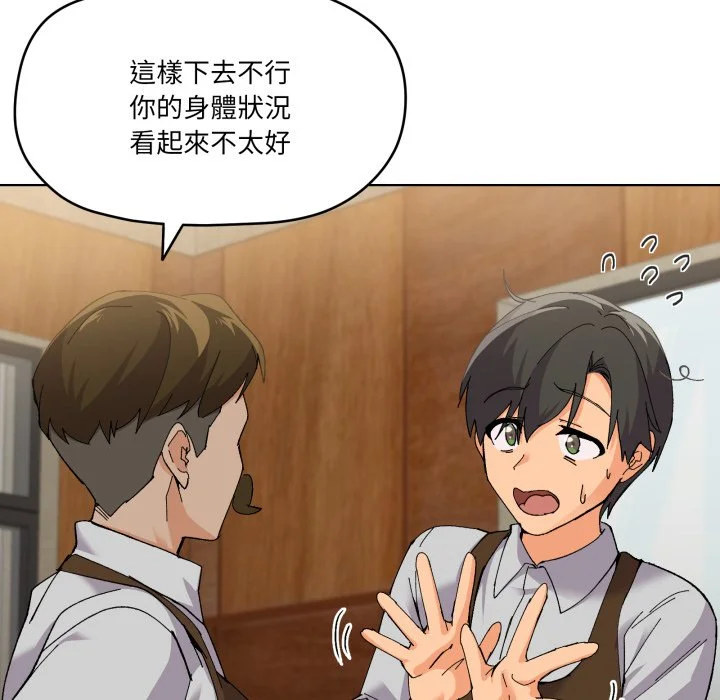 家人麦计较（无码版）