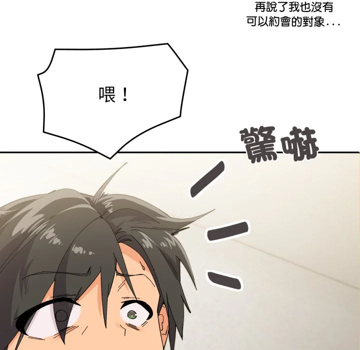 家人麦计较（无码版）