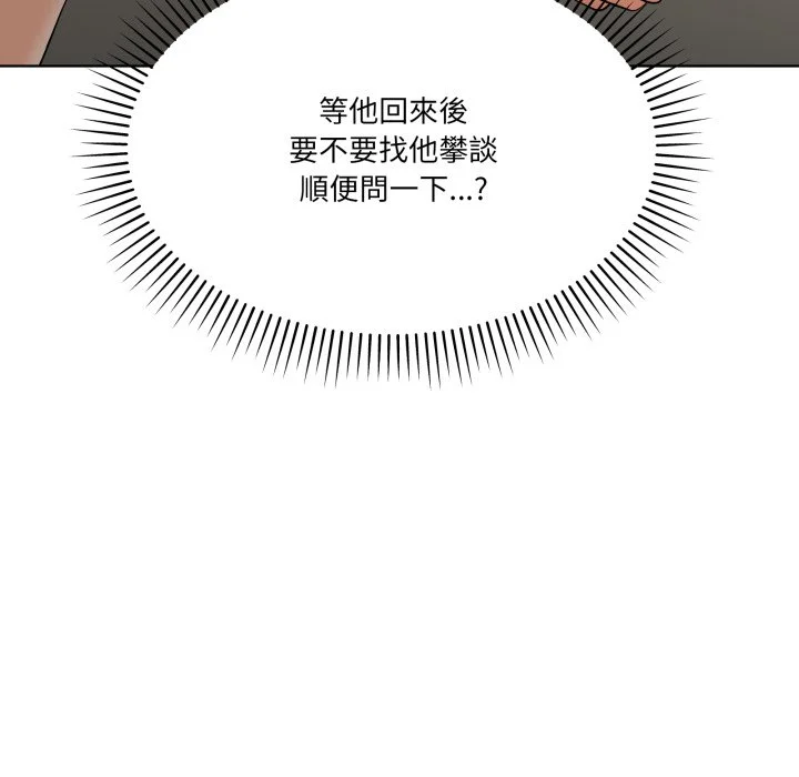 家人麦计较（无码版）