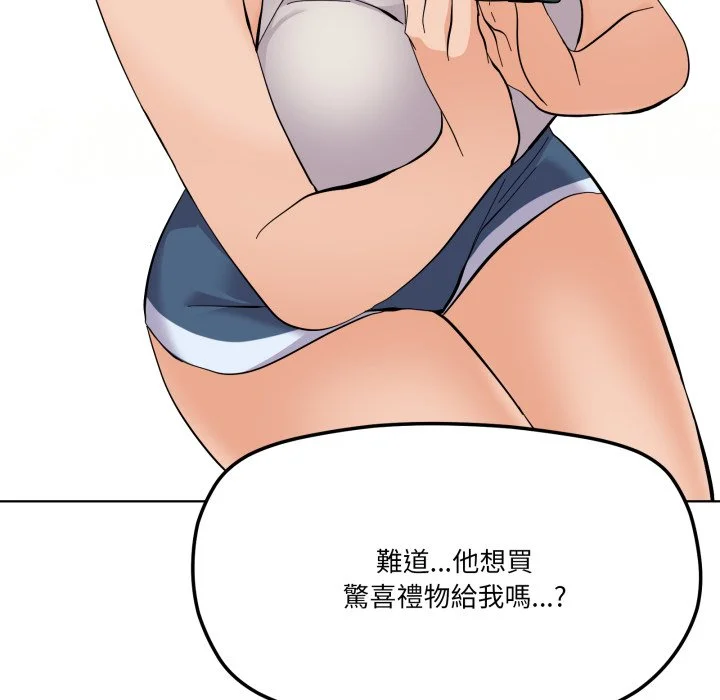 家人麦计较（无码版）